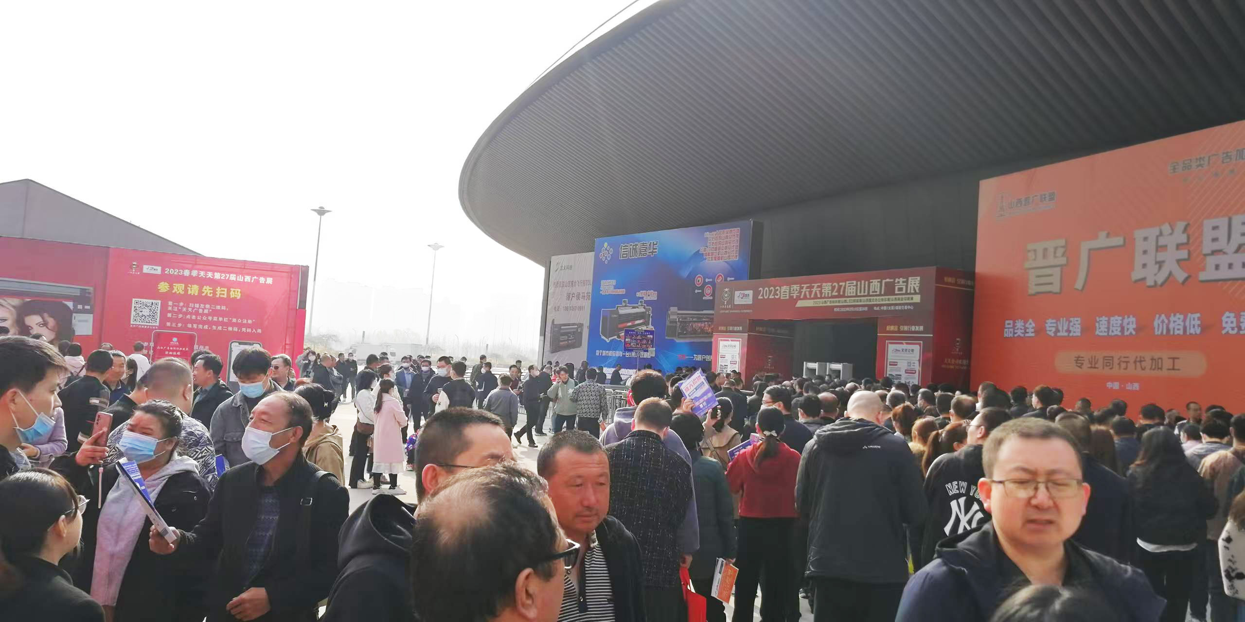 春?jiǎn)⑷龝x，共繪行業(yè)新藍(lán)圖|2026天天第31屆山西廣告展聚力啟航！