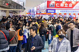 2026春季第45屆中原廣告展邀您再赴新約！